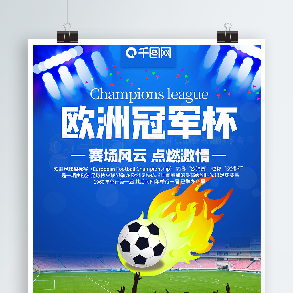 分析当前的