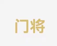 球员以其出