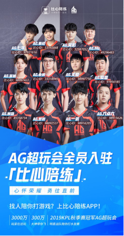 战术默契度