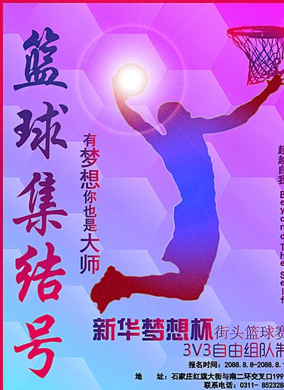 杨鸣与裁判