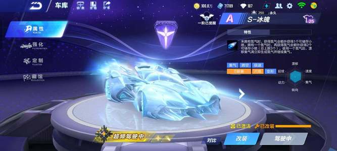 温度管理的 温度管理的